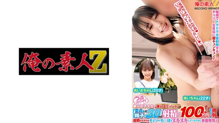 765ORECS197 - JAV