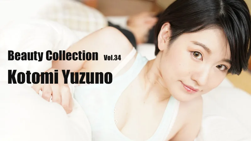 HEYZO3405 - JAV