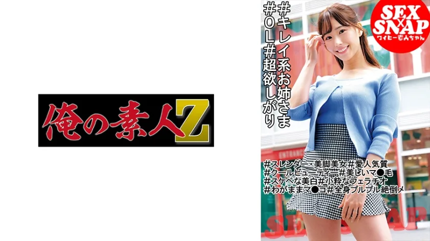 230OREMO244 - JAV