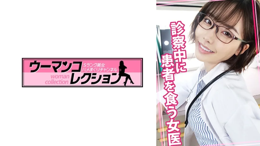 815WOMC078 - JAV