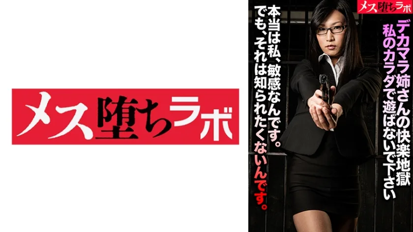 781MESH025 - JAV