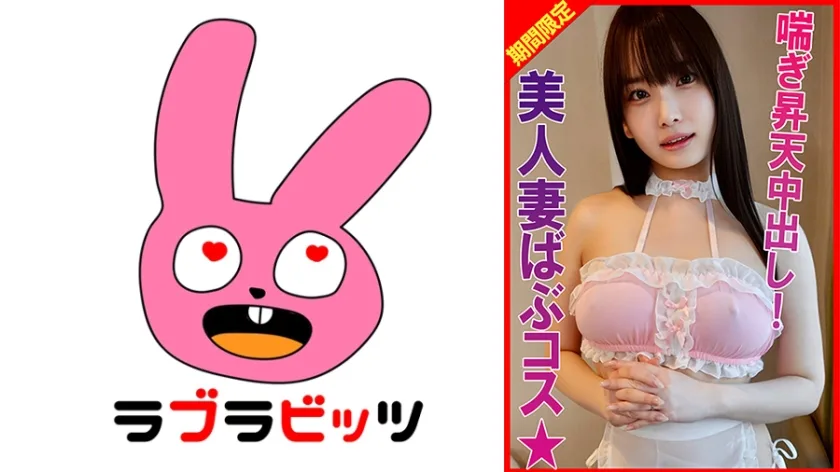 770RABI040 - JAV