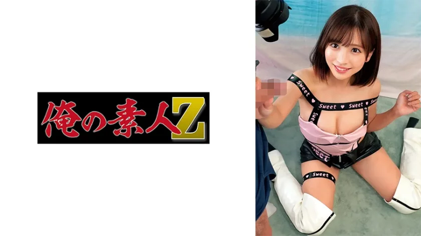 230ORECO906 - JAV