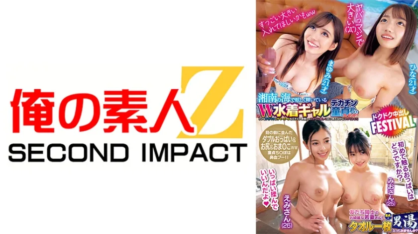 765ORECS241 - JAV