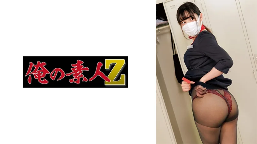 230OREMO287 - JAV