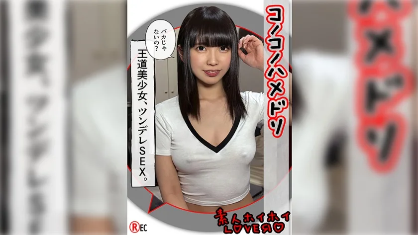 420HHL106 - JAV