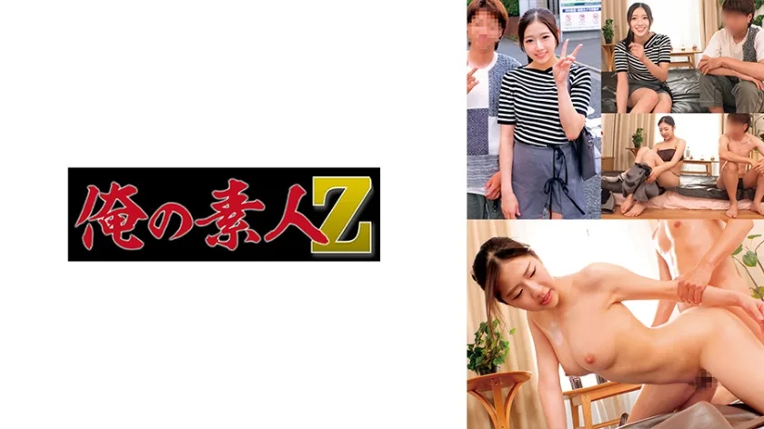 230ORECO996 - JAV