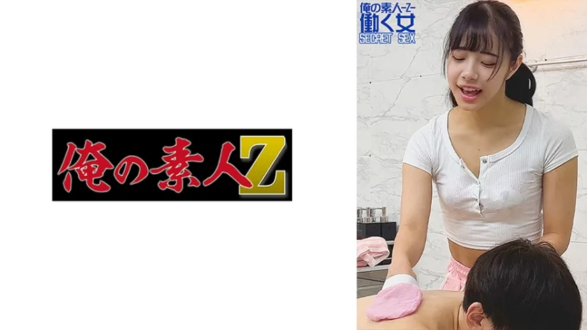 230OREMO319 - JAV