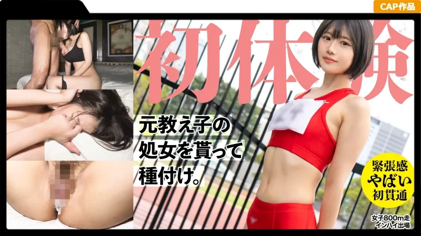 326MGK011 - JAV