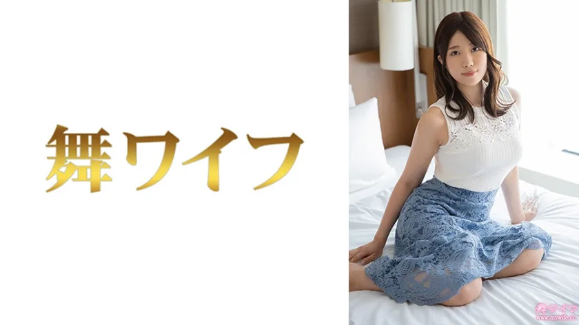 292MY945 - JAV