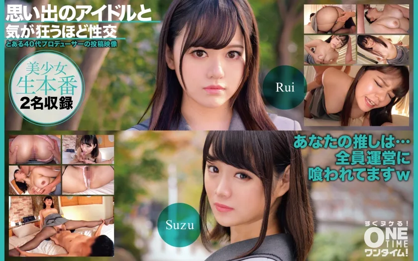 393OTIM525 - JAV