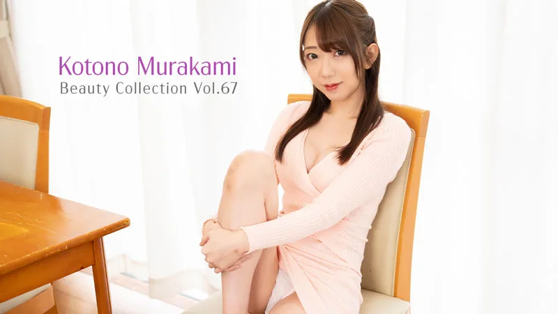HEYZO3576 - JAV