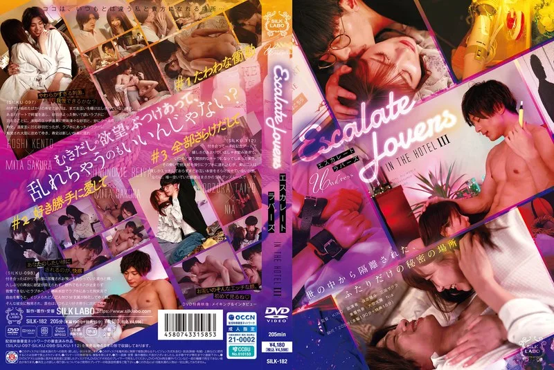 SILK182 - JAV