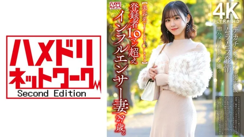 328HMDNV812 - JAV
