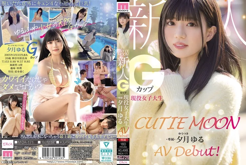 MIDA171 - JAV