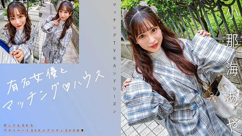 719MAG067 - JAV