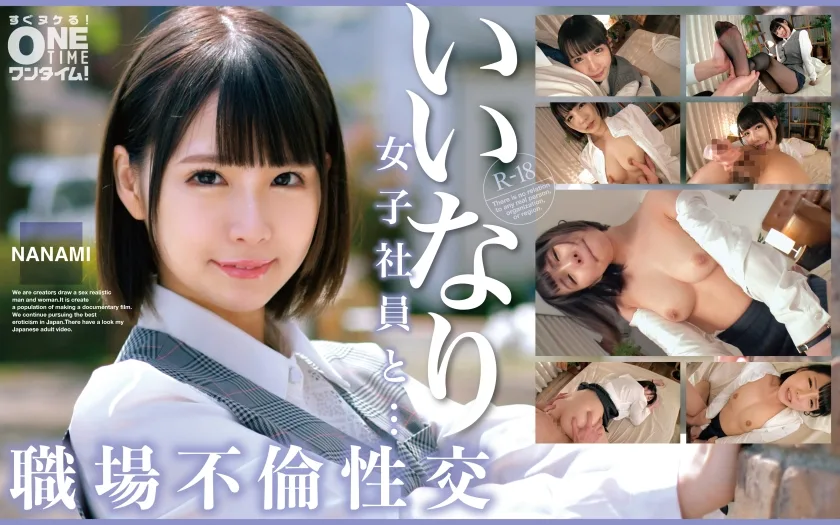 393OTIM529 - JAV
