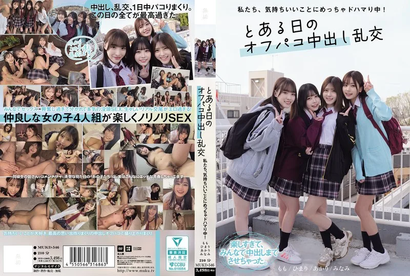 MUKD546 - JAV