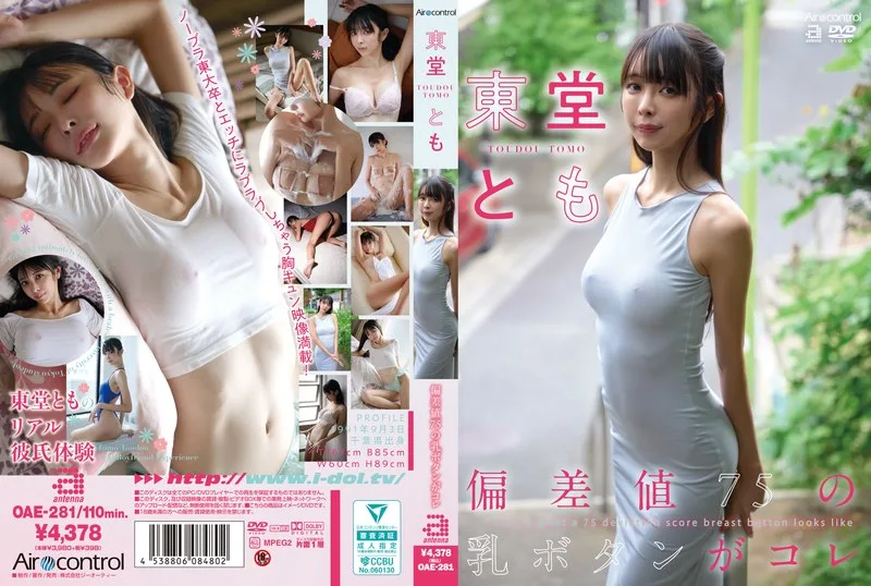 OAE281 - JAV