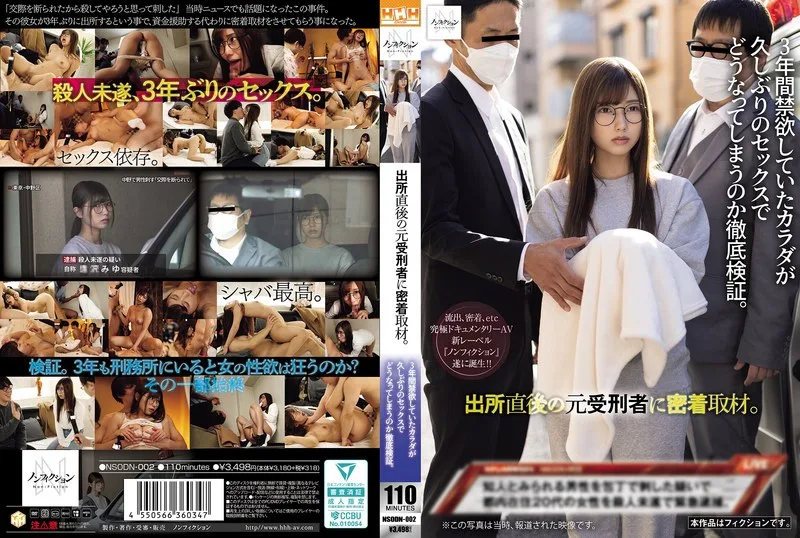 NSODN002 - JAV - 48567