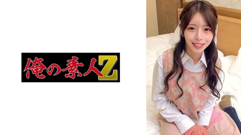 230ORECZ270 - JAV - 50198