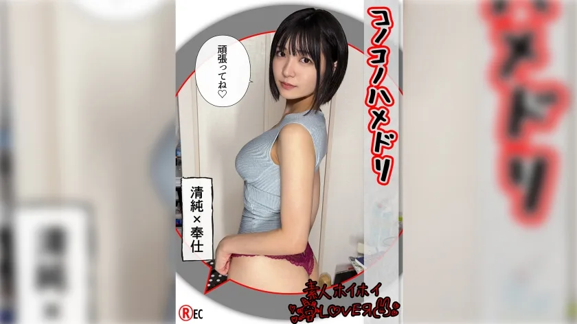 420HHL125 - JAV - 50540