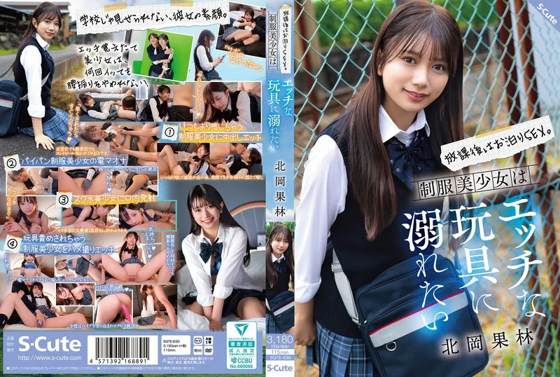 SQTE630 - JAV - 50998