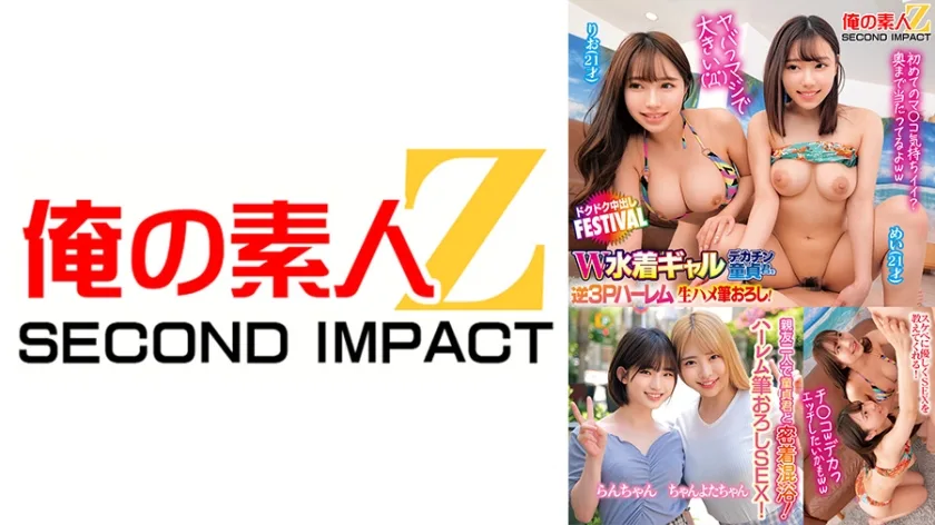 765ORECS391 - JAV - 51236