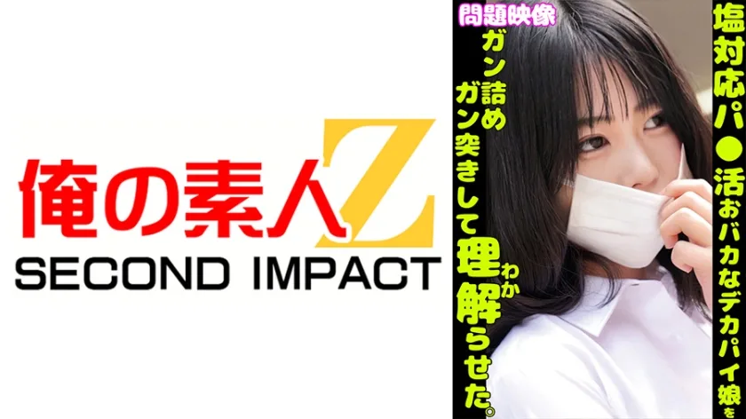 765ORECS401 - JAV - 52128