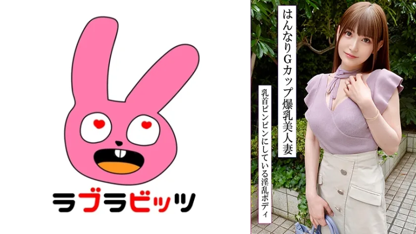 770RABI047 - JAV - 52410