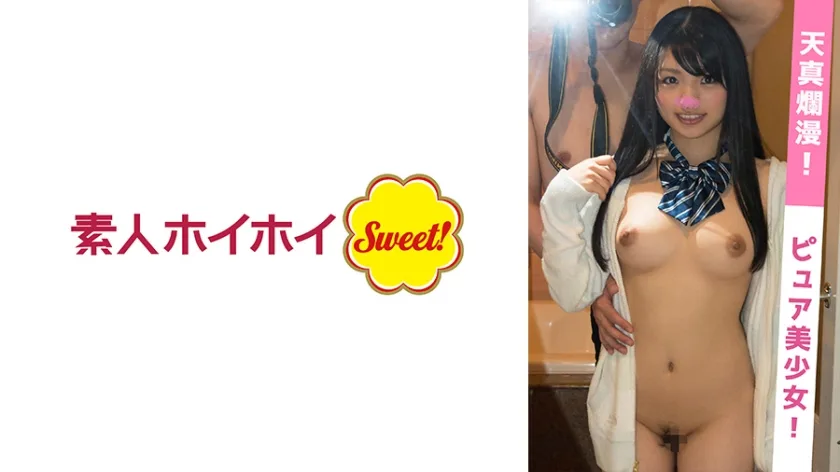 538MGMR110 - JAV - 52624