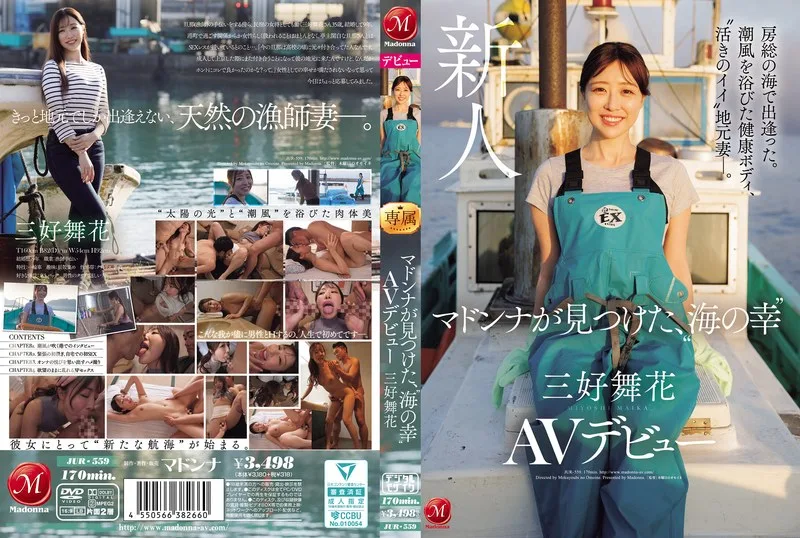 JUR559 - JAV - 53050