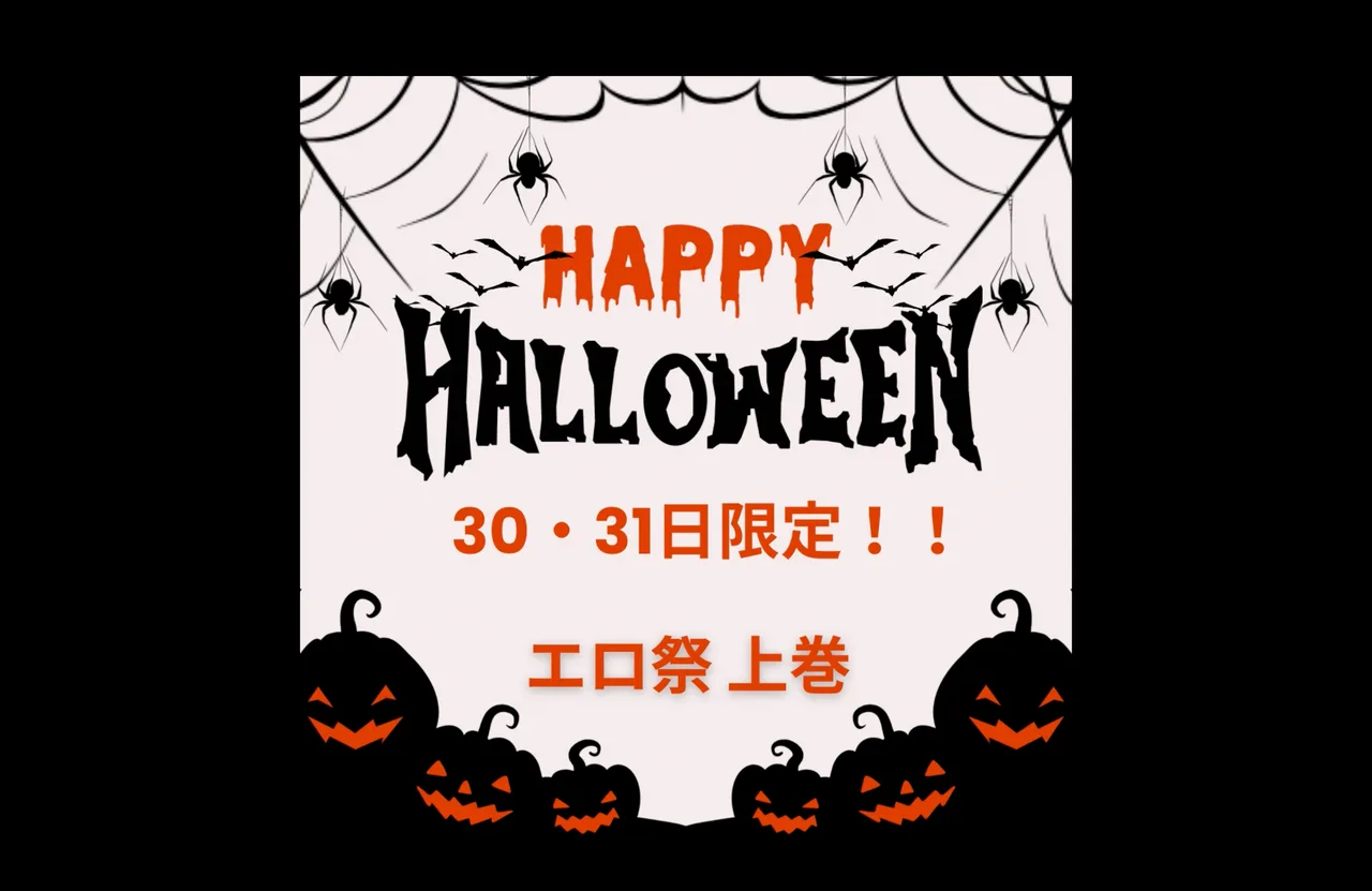 FC2PPV4788851 - JAV - 54230