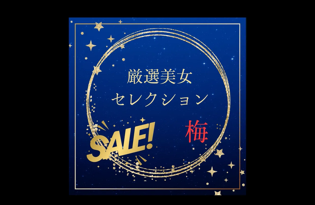 FC2PPV4788705 - JAV - 54234