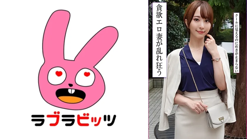 770RABI053 - JAV - 54820