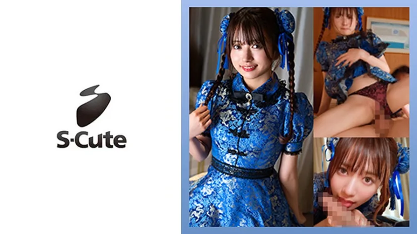 229SCUTE1536 - JAV - 54952