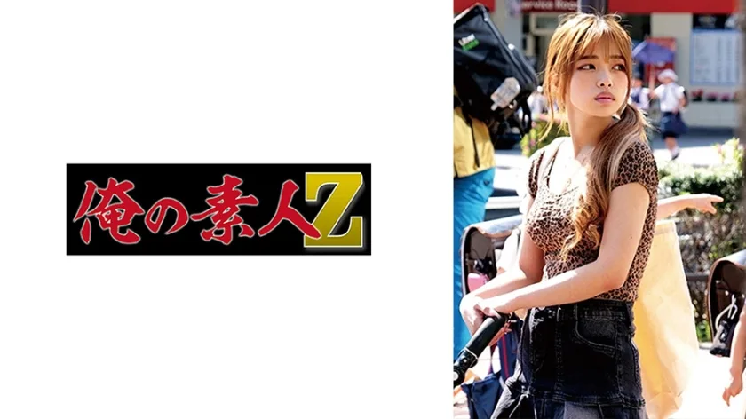 230OREMO456 - JAV - 55112