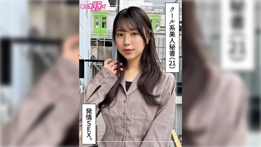 420HOI376 - JAV - 55482