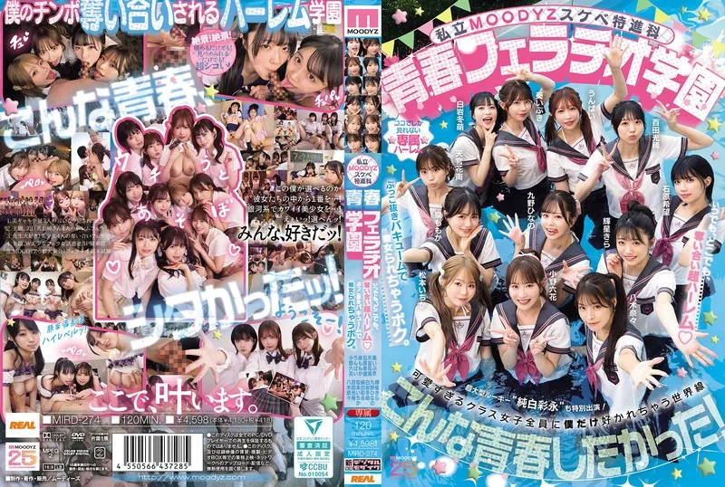 MIRD274 - JAV - 56145
